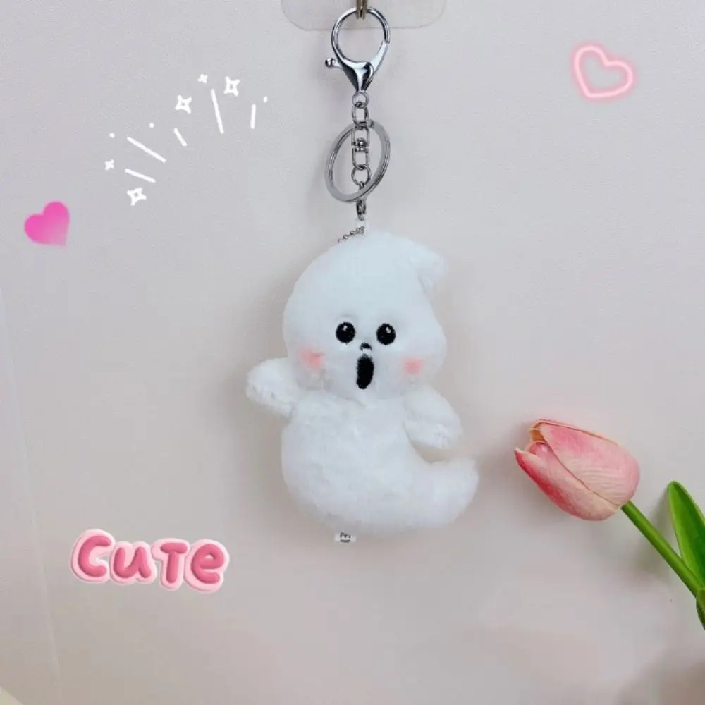 Plush Doll Funny Little Ghost Plush Keychain White Backpack Decoration Halloween Plush Ghost Bag Pendant Hanging Accessories