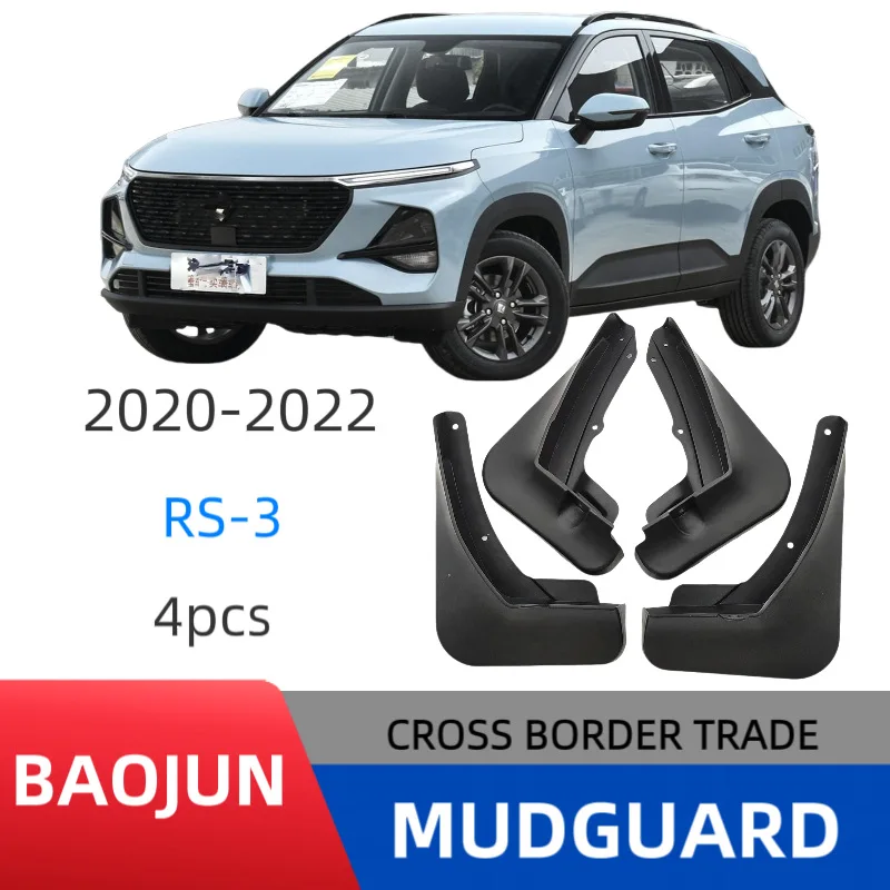 Suitable for Baojun RS-3 2020-2023 fender car fender Easy No-Drill Installation