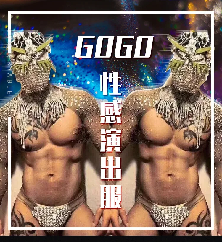 

2025 Men DJ Dancer Costume Show Nightclub Rhinestone Costumes ds GoGo Dance Party Bar Stage Costumes For Singers Mens yj082