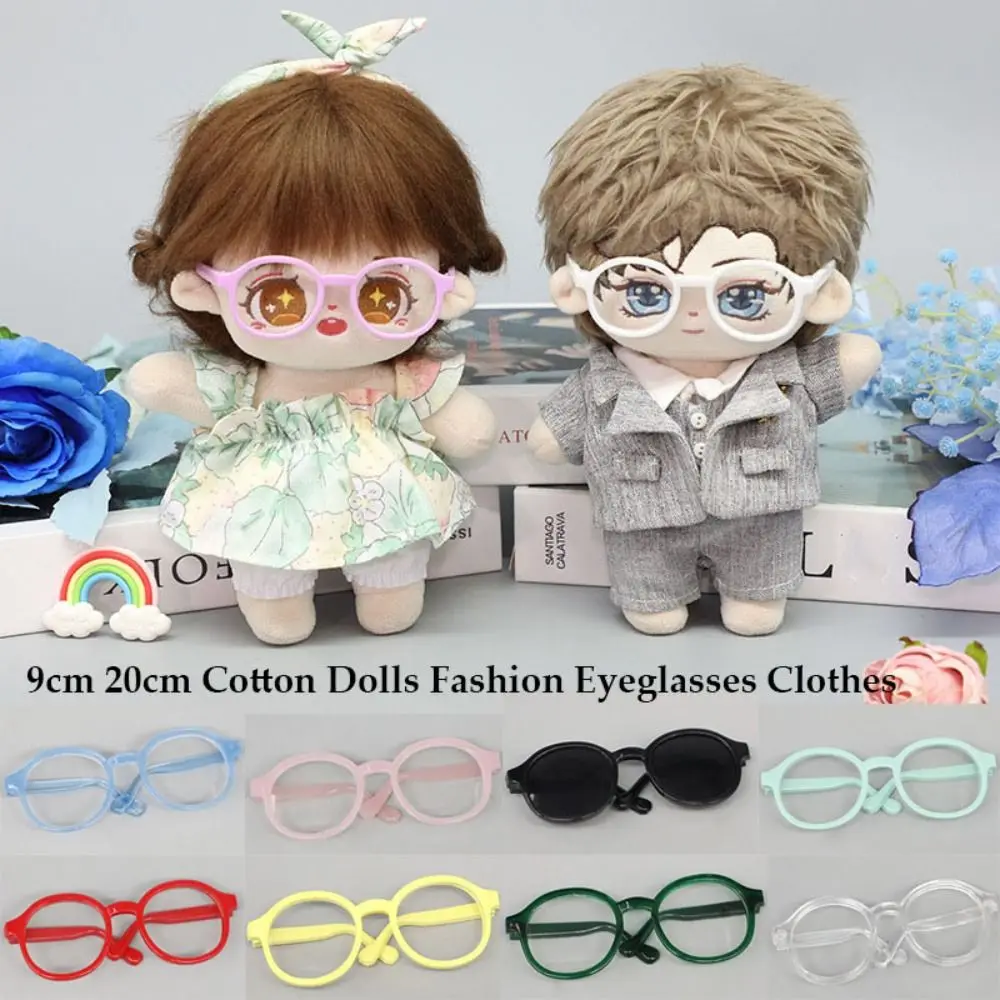 

9cm Fashion Eyeglasses Clothes for 20cm Cotton Dolls Cute Round Frame Plush Doll Crown Eyeglasses DIY Doll Accessories