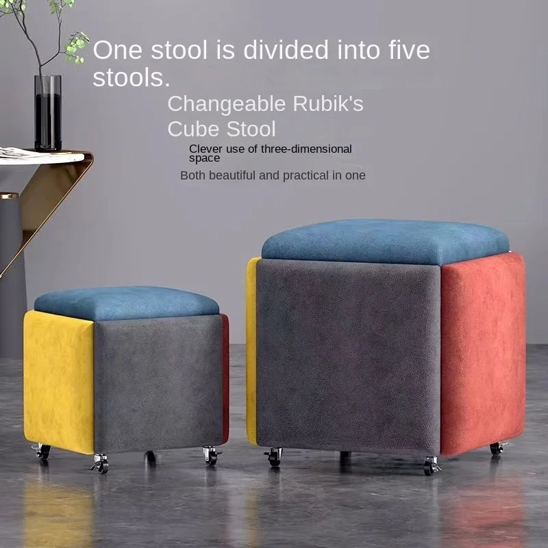 Household Rubik Cube Stool Combination Multifunctional Stools Five in One Dining Room Small Stools Sofa Stool Storage