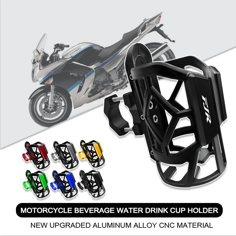 Для YAMAHA FJR 1300 FJR1300 FJR1200 FJR1300A FJR мотоциклетная клетка для бутылки с водой для напитков, держатель для чашки, аксессуары для крепления на руку