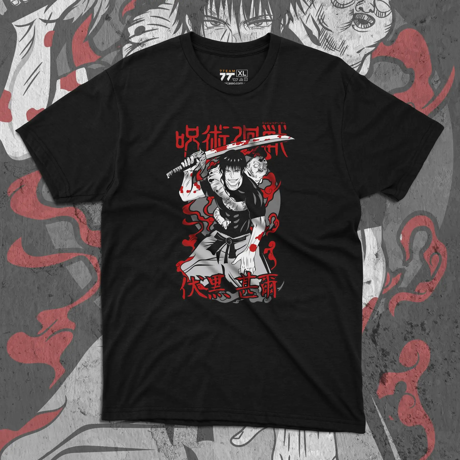 

T-shirt with print Magic Battle - Toji Fushiguro 3