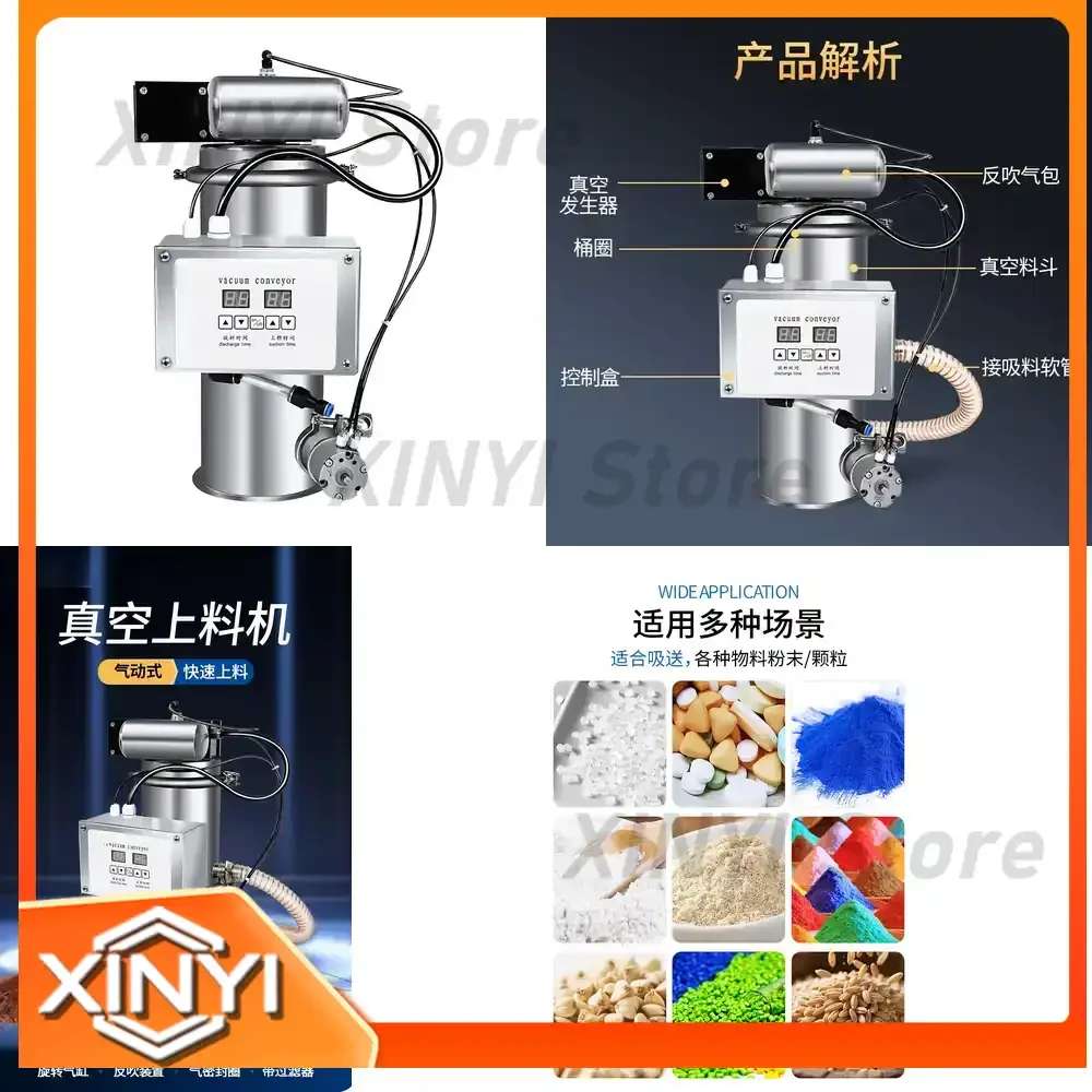 Vacuum Feeding Machine for Pneumatic Feeding Negative Pressure Conveying Equipment for Food Granular Material and Powder