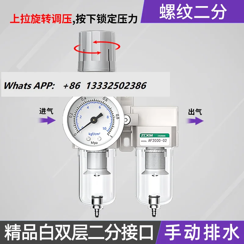 

Масло-водоотделитель, воздушный компрессор, прецизионный фильтр для сушки сжатым воздухом с автоматическим дренажным газом, очисткой источника воды