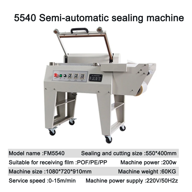 

FM5540 Sealing And Cutting Machine 450L Semi-automatic Bundling Machine Used For Food Daily Necessities Gift Box Sealing Film