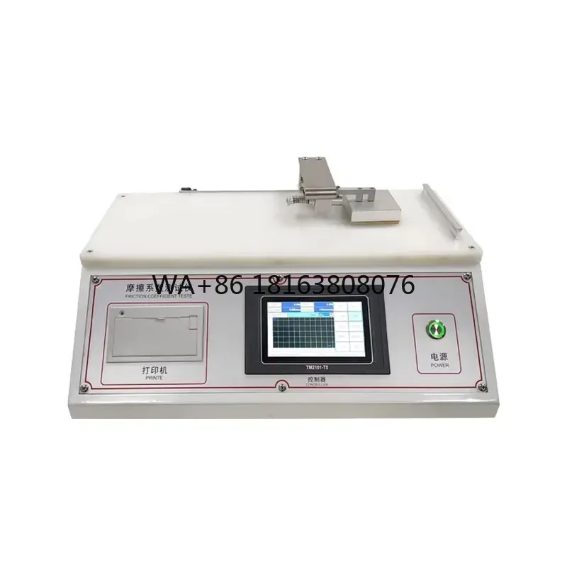 ISO 8295 Universal Friction Coefficient Testing Machine,Rub Scratch Resistance Tester