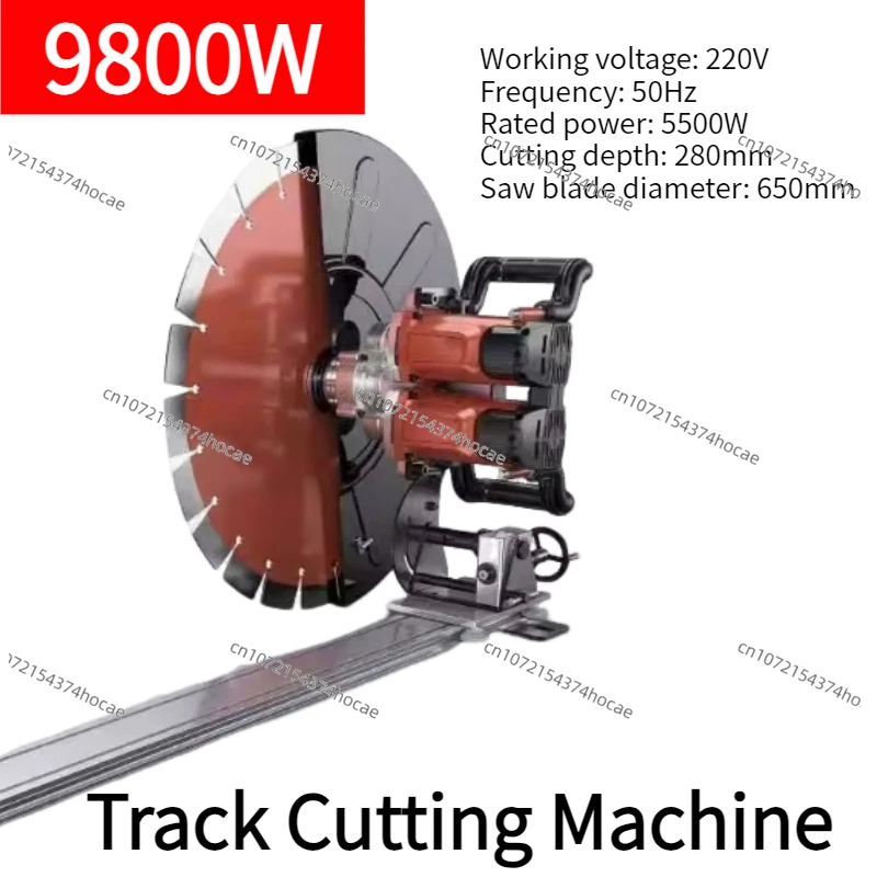 High Power 28cm Track Wall Cutting Machine Single Piece Cutting Machine Concrete Wall Door Opening and Window Cutting Artifact