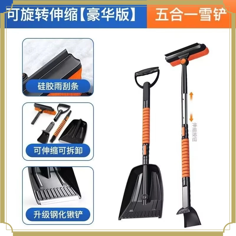 Portable Auto De-Icing Kit, Collapsible Aluminium Snow Scoop, Adjustable Length Scraper for Car Window Frost