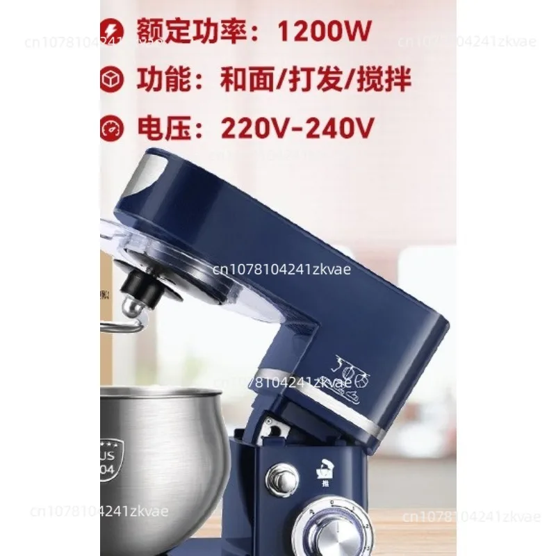 Desktop Electric Egg Beater Fully Automatic Multifunctional Chef Machine Beater Mixer Dough Mixer KM-993