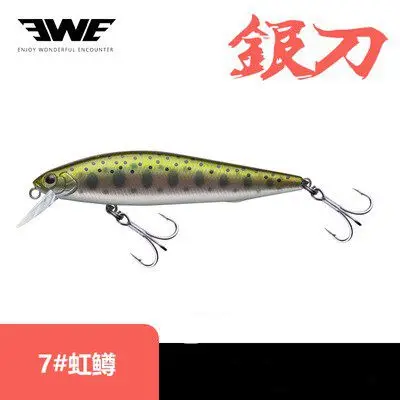 EWE Zilver Mes Afstandsschot Zinkende Minnow Vissen Lokken 7/10/14/18g Volledige Zwemmen Laag Kunstmatige Wobbler Harde Aas 65/80/100mm