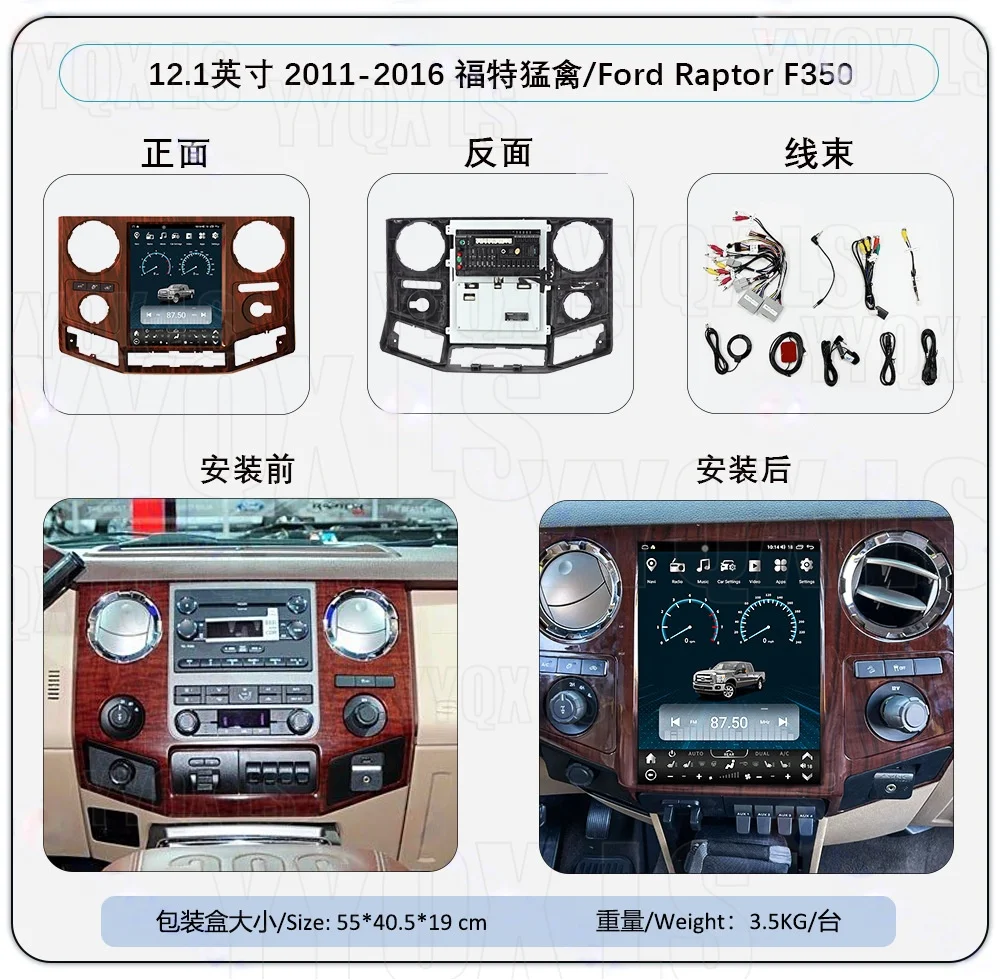 For Ford F450 F650 2009-2014 F350 F250 Car Radio GPS Navigation CarPlay  Truck Super Duty Multimedia Player Android  Head Unit