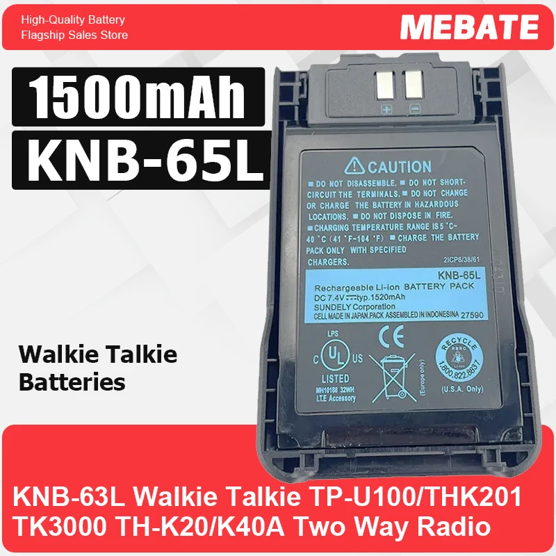 

Аккумулятор Li-ion 7.4V 1500mAh KNB-65L, совместимый с KNB-63L для раций TP-U100/THK201 TK3000 TH-K20/K40A