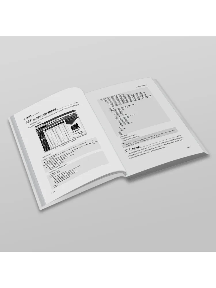 Book-Winshare The Way Of Ai Quantification Deepseek Python يعطي أجنحة التداول الكمية #5