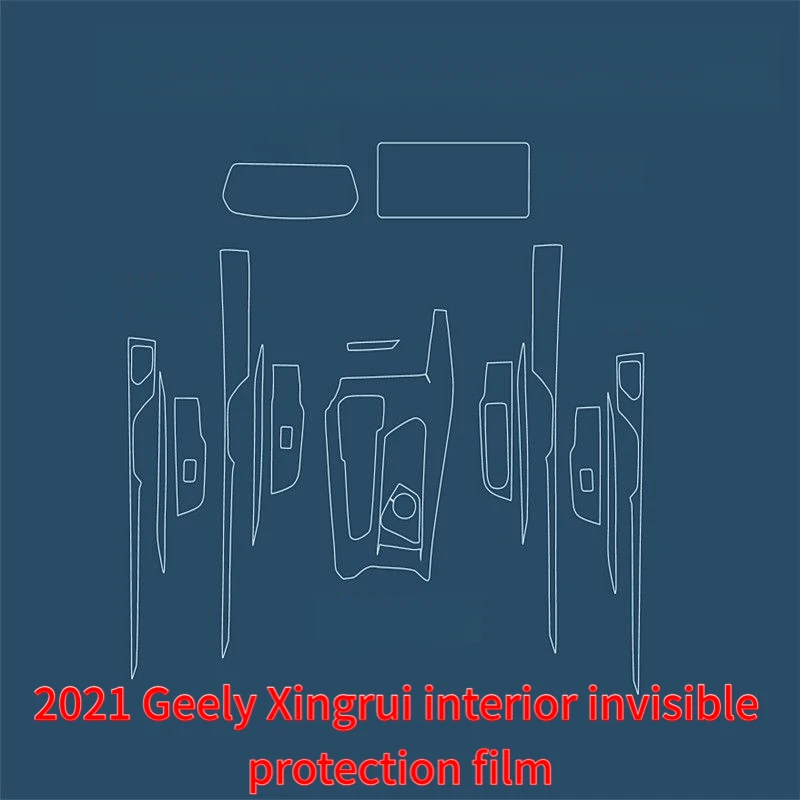 20-21 Geely Xingrui interior invisible film modification center console screen car transparent protective film
