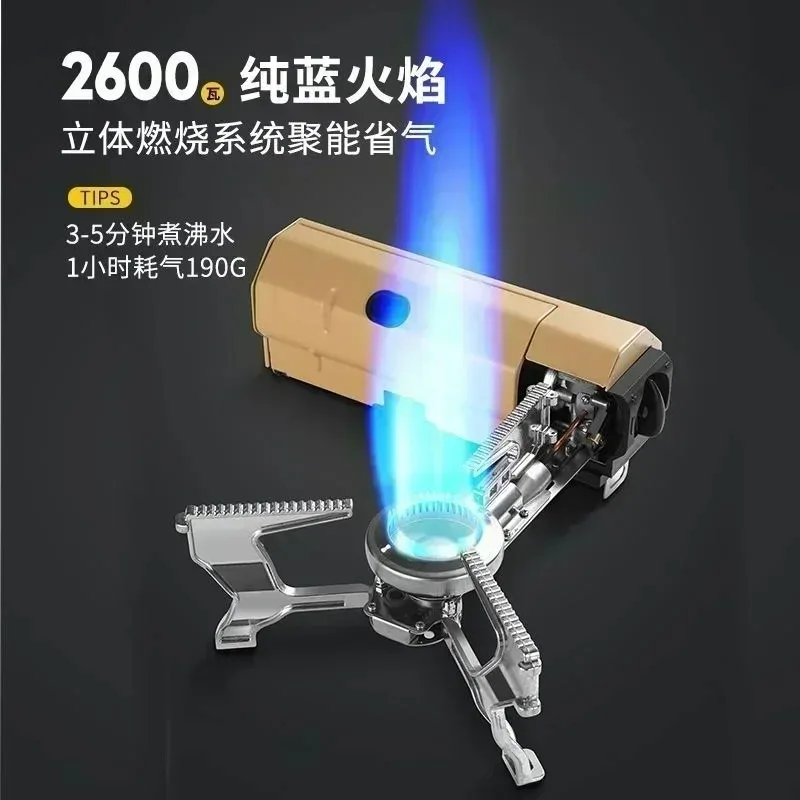 Foldable Camping Gas Stove Outdoor Portable Cassette Burning Stove Picnic Hiking Travel Burner Lightweight Cooker Wind-proof