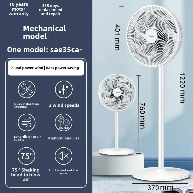 Midea 220V Quiet Standing Floor Fan Energy Efficient with Oscillation Large Wind for Home And Office Use LYH