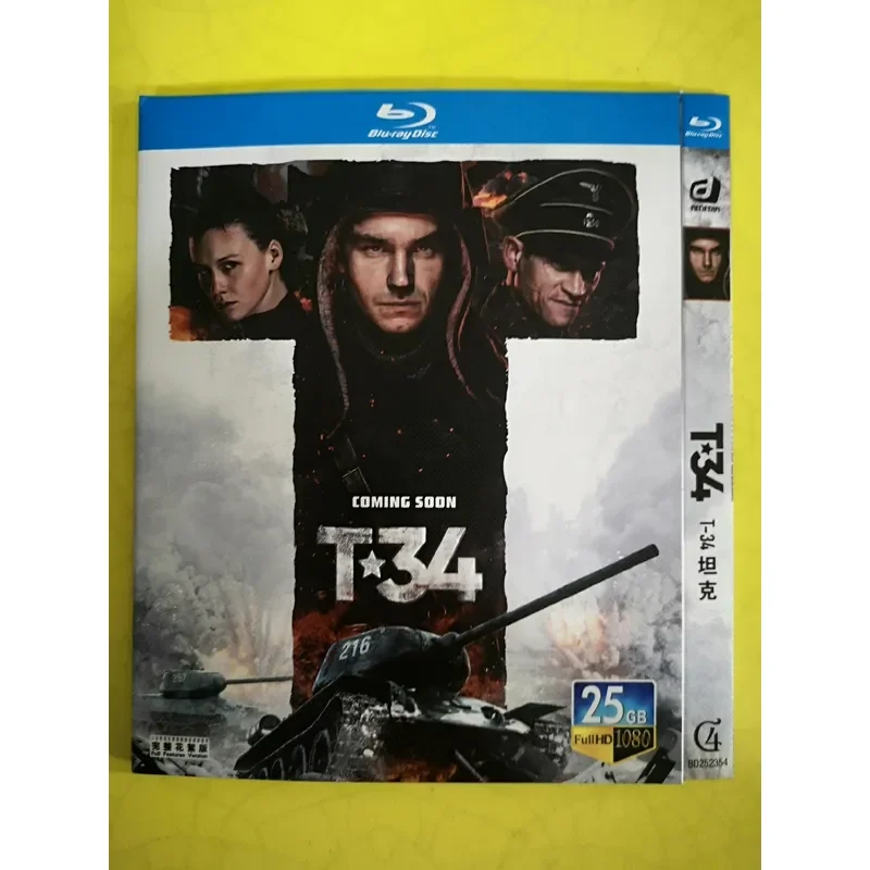 Brand New Blu-ray Disc T-34 Tank Movie Simple Package Edition