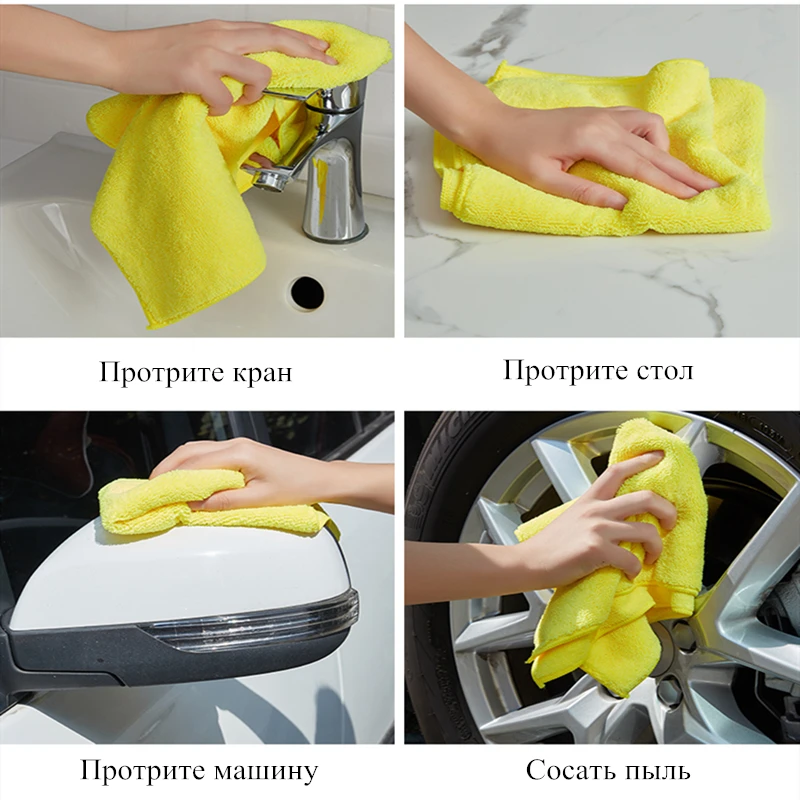 5PCS Car Cleaning Towel Large Microfiber Cloth for Wash Car Absorbent Rags for Floor Thicken Microfiber Towel Car 40*40CM