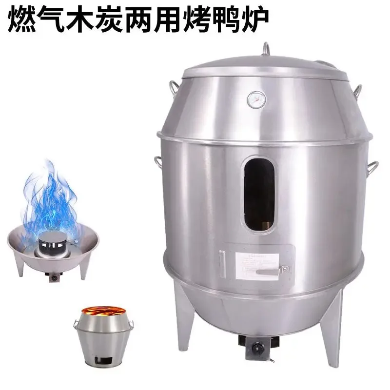 Commercial Stainless Steel Roast Duck Goose Roast Chicken Oven Baking Oven Barbecue Leg of Lamb Stove Gas Duck