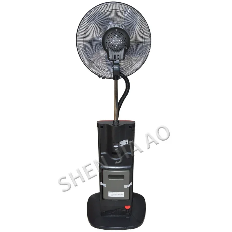 220v Household Floor Fan Mute Spray Fan Humidification Remote Control Intelligent Timing repellent fan summer cooling water mist