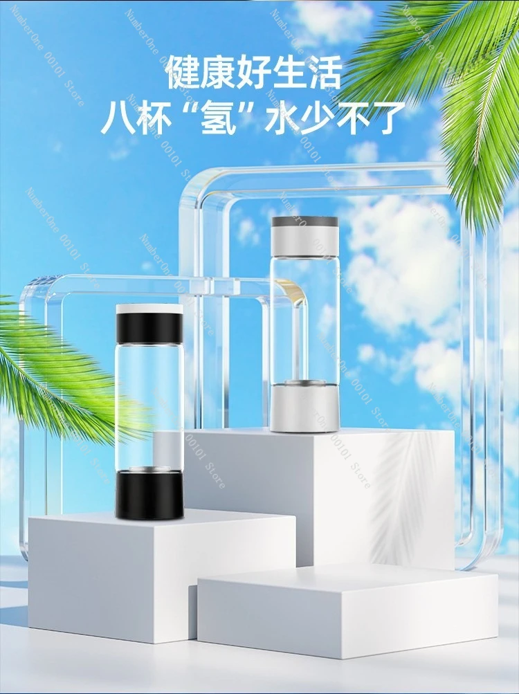 كوب ماء الهيدروجين عالي التركيز 5000ppb قابل لإعادة الشحن، تصميم منفصل لأكسجين الهيدروجين #5