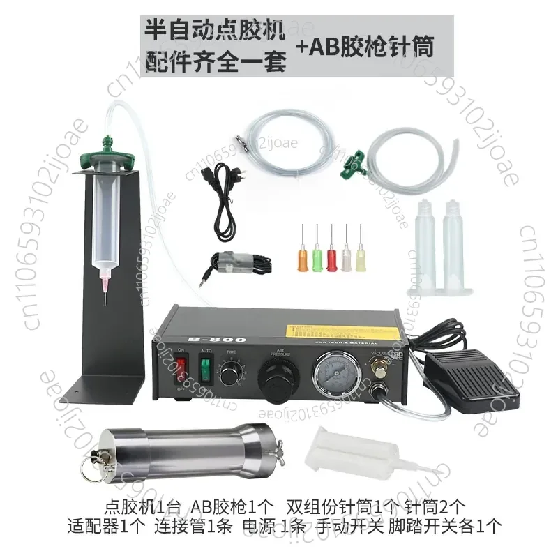 AB Adhesive Dispenser + Pneumatic Glue Gun 1:1, 2:1 Semi-Automatic Quick-Drying Adhesive Dispenser, Silicone Potting Machine