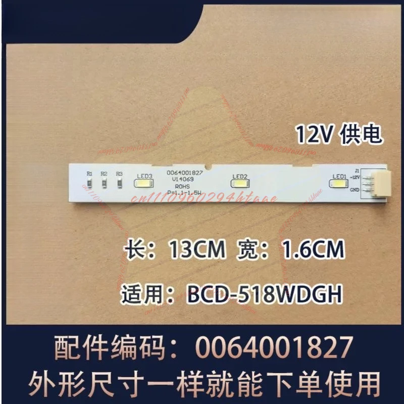 For Applicable To Haier Refrigerator Refrigerated Double Door Refrigerator LED Light BCD-532WDPT/0064001827