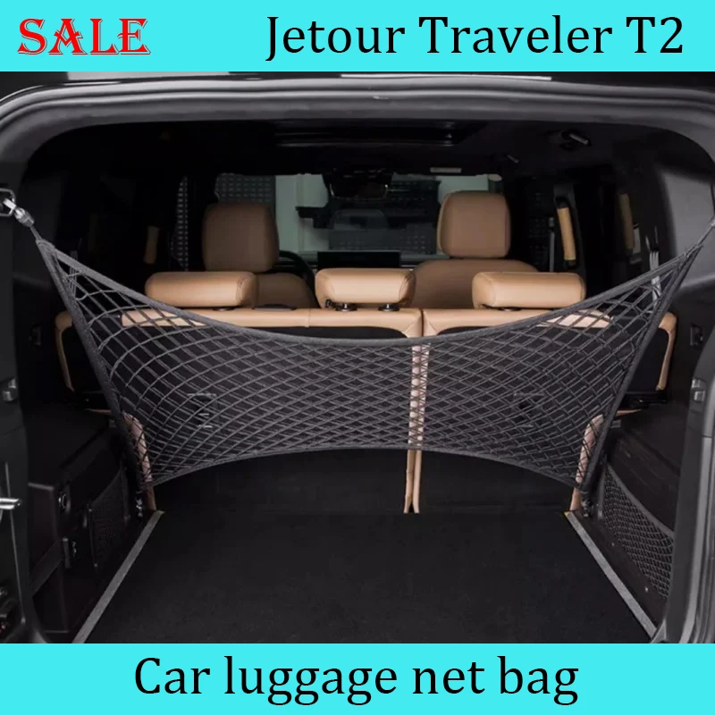 

Fit for JETOUR Traveler T2 2023-2024 Car Trunk Net Bag High Quality Modified Tail Box Storage Storage Car Interior Accessories