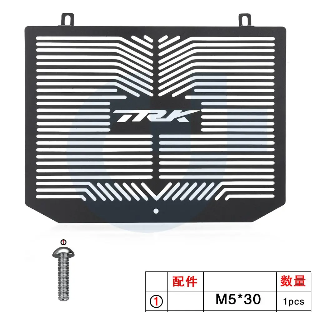 المبرد الحرس ل Benelli TRK502X TRK502 2018-2023 TRK702X TRK 702 2022-2026 2025 دراجة نارية مصبغة حامي غطاء واقية