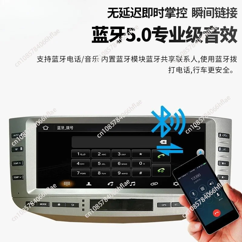 For Toyota Ruizhi (05-09) Central Control Navigator Modified Android Large-screen Navigation 360 Panoramic Machine
