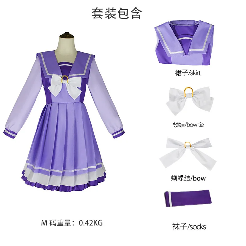 애니메이션 레이싱 Ma Niang 코스프레 의상 Pretty Derby Treson Academy JK 유니폼 드레스 풀 세트 코스프레 의상