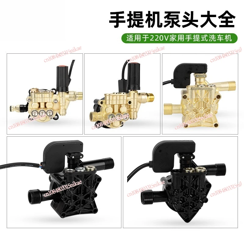 

Home Use Pressure Washer Pump Assembly Complete Accessories for Car Wash Machine