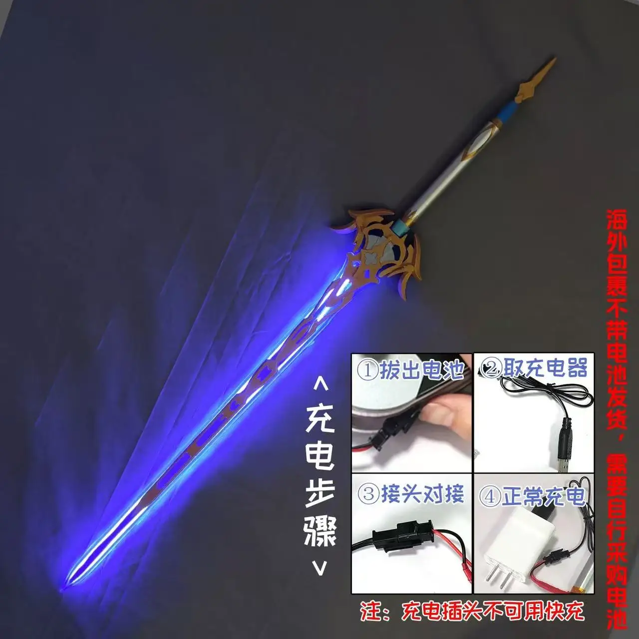 Espada Luminosa Rover, Armas do Jogo Wuthering Waves, Acessórios de Fantasia para Halloween e Natal