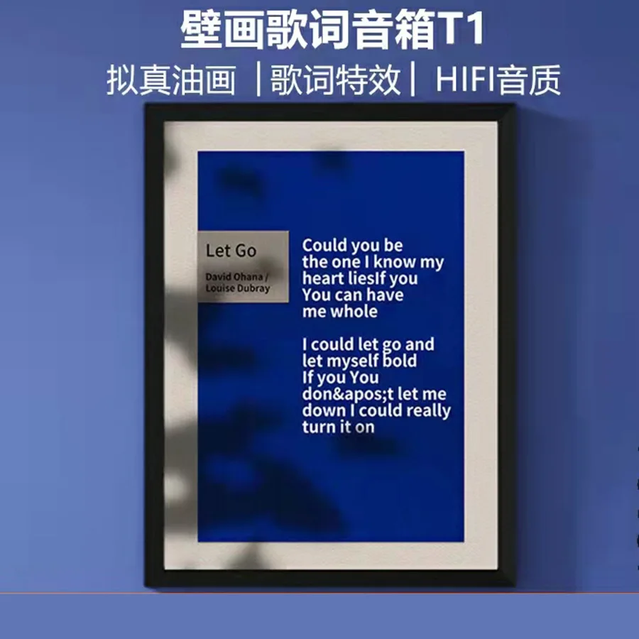 كلمات جدارية مكبر صوت بلوتوث ذكي جودة صوت HIFI صوت منزلي شاشة رسم زيتي واقعية