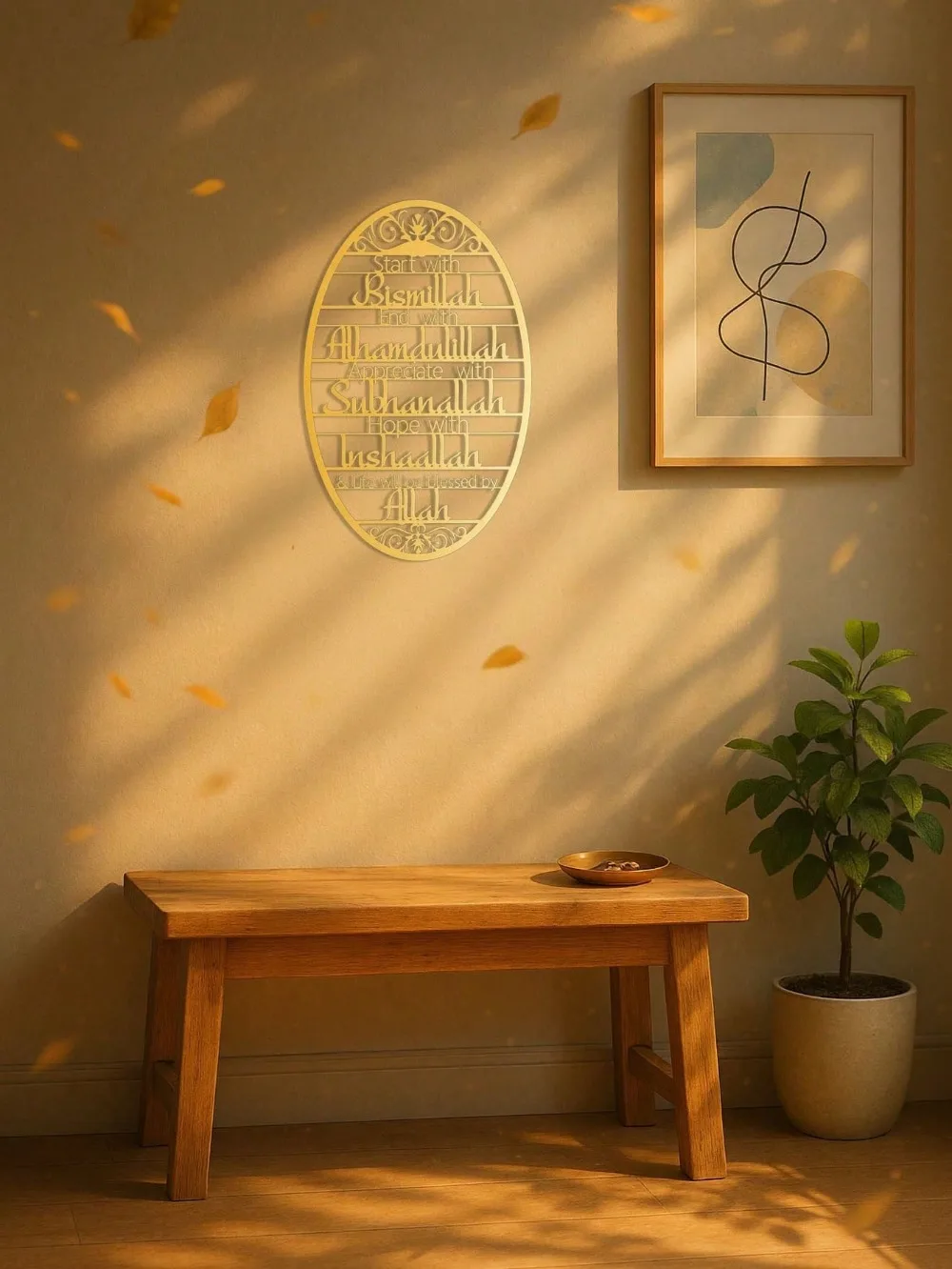 Islamic Bismillah Metal Wall Art, Religious Muslim Home Decor, Housewarming Gift for Living Room Bedroom Study