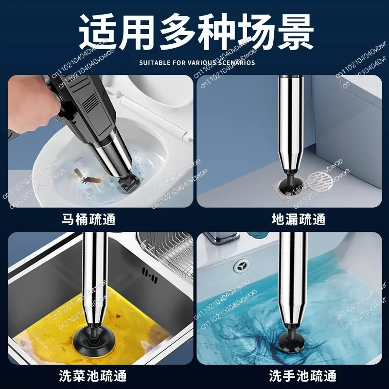 Electric toilet dredger, an artifact that passes high pressure air through the sewer