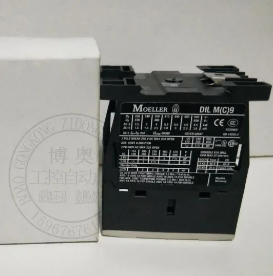 Switch EATON DILM9-01 DC24V AC contactor DILM9-01C