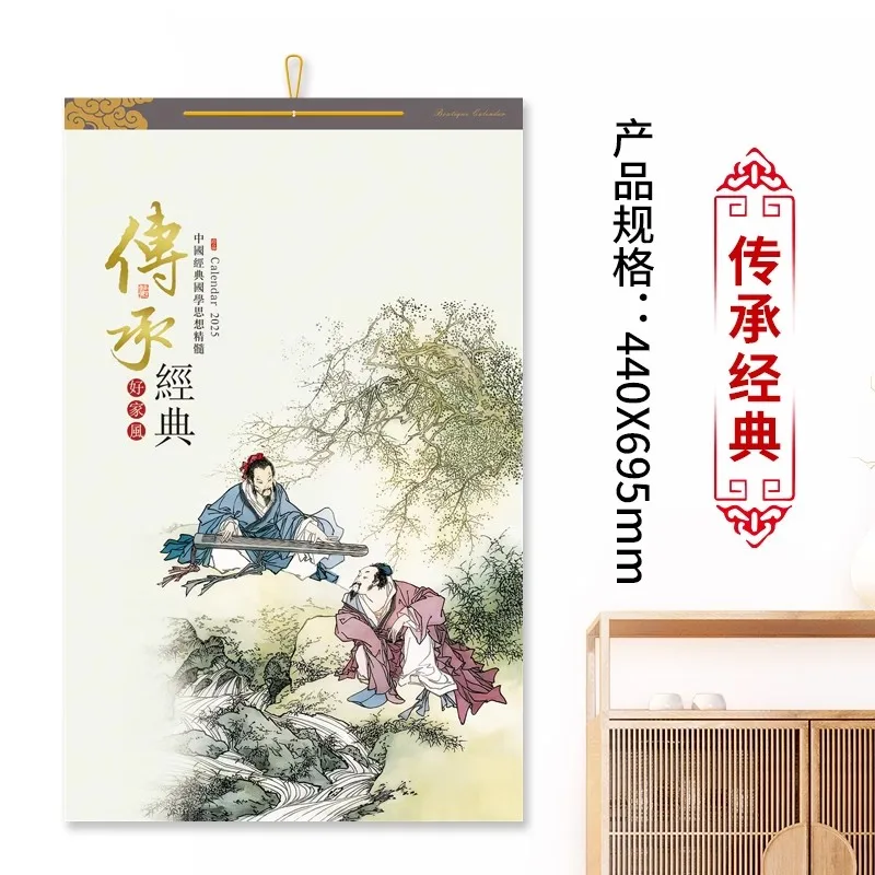 2025 Calendar Snake Chinese New Year Monthly Calendar Home Hanging Daily Wall Calendar for Spring Festival Ornament