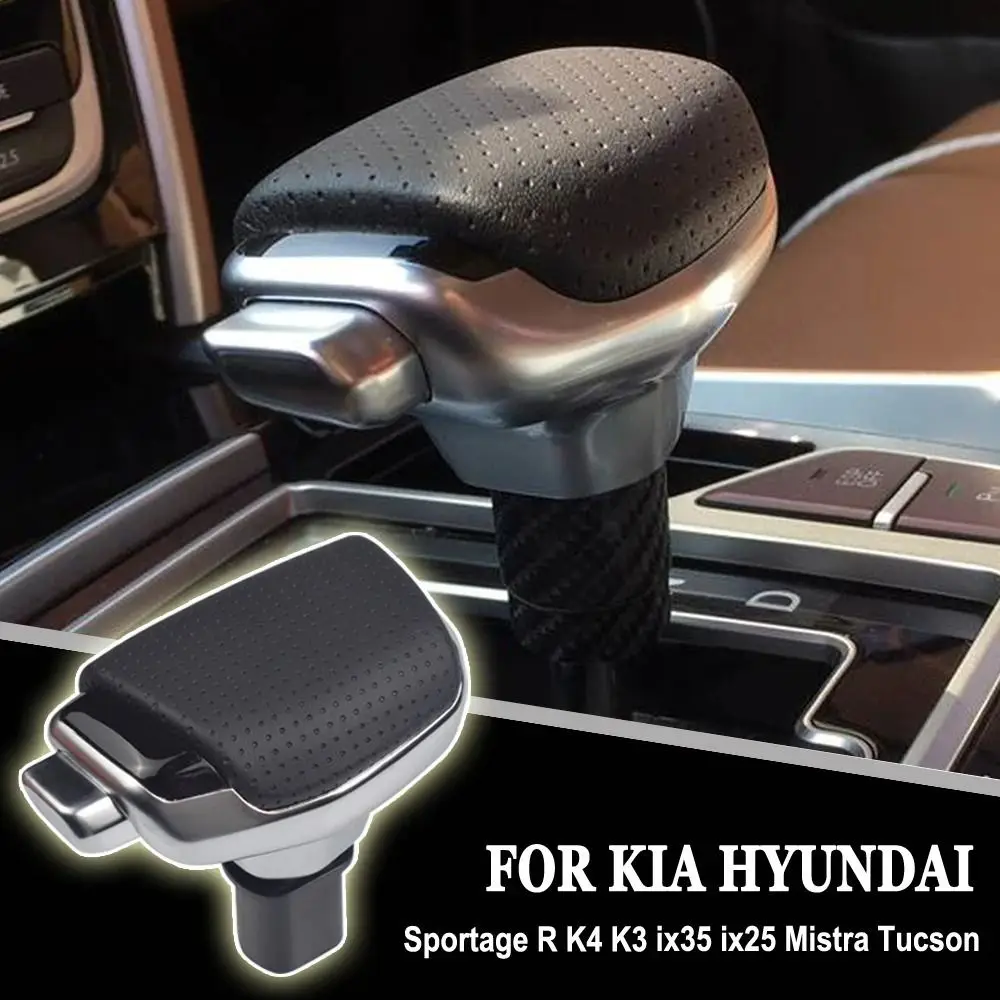 Metal Finish Car Gear Shift Knob Comfortable Grip Premium Metallic Appearance Metal Texture Shift Knob Ergonomic Shape