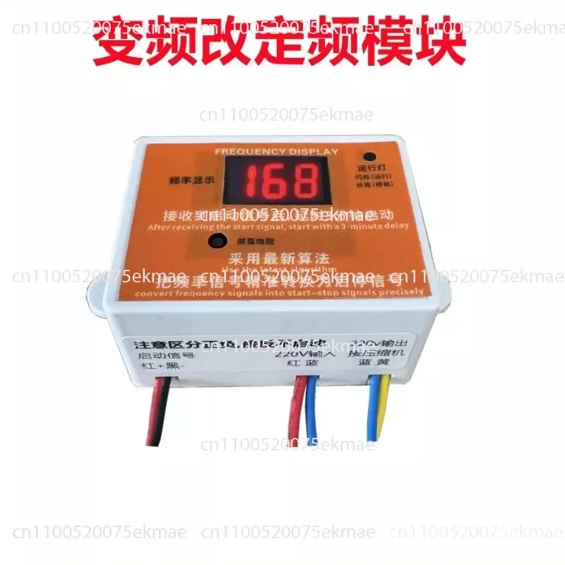 Inverter Compressor Repair - Convert Inverter Fridge To Fixed-Speed Compressor - Replacement Board
