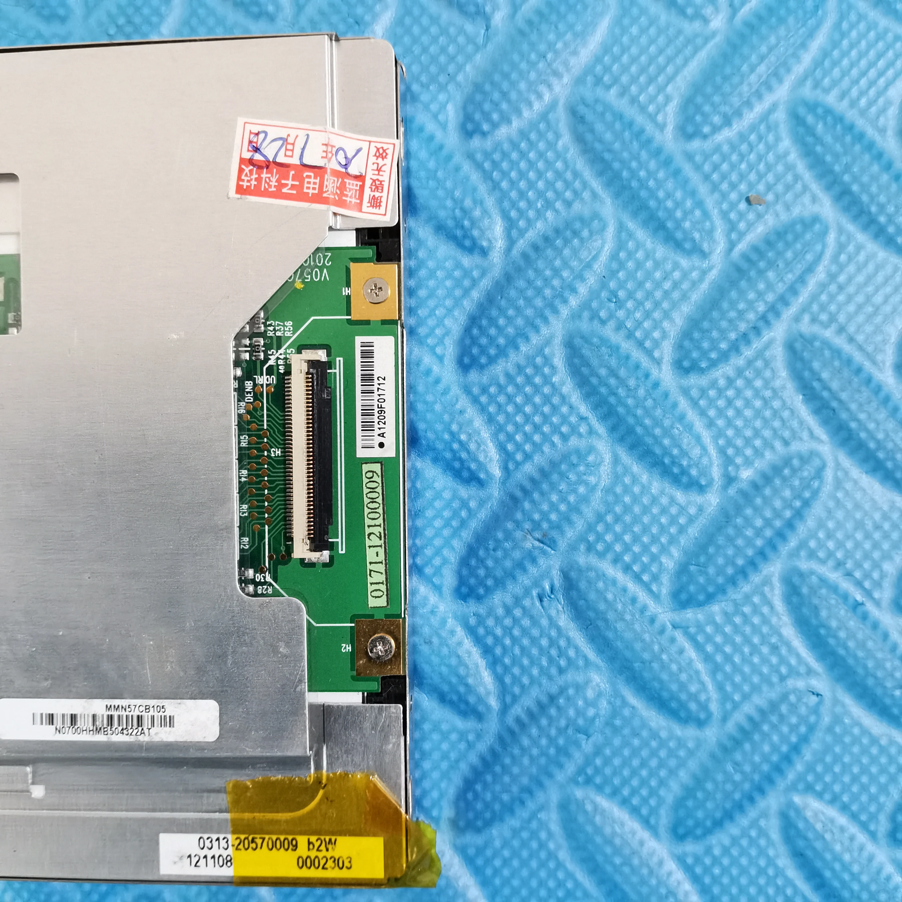 Original 5.7 "LCD Display Für NL6448BC18-06F Instrument TFT Screen Display Panel Ersetzen