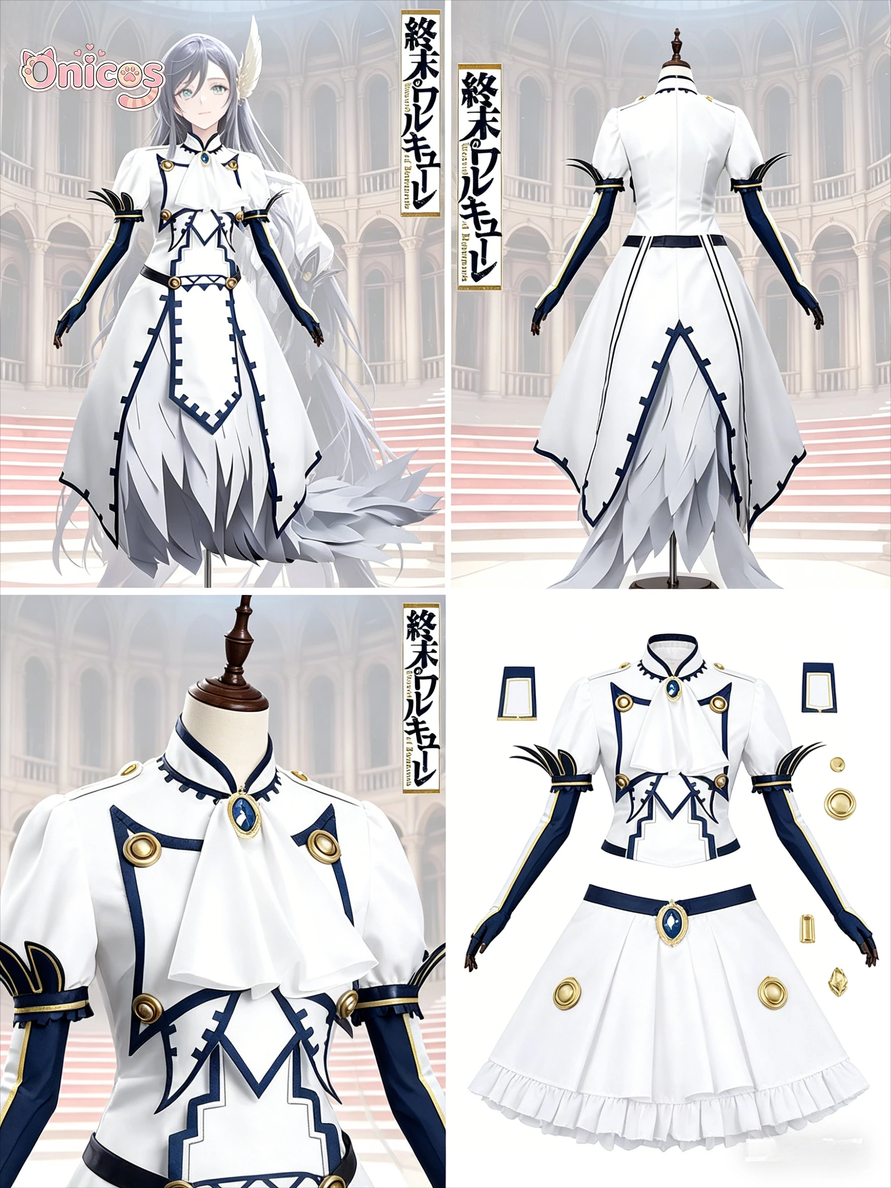 

Костюм для косплея Брунхильды из Record of Ragnarok, полный комплект с париком, для Хэллоуина, Рождества, аниме, ролевых игр, женский, Onicos