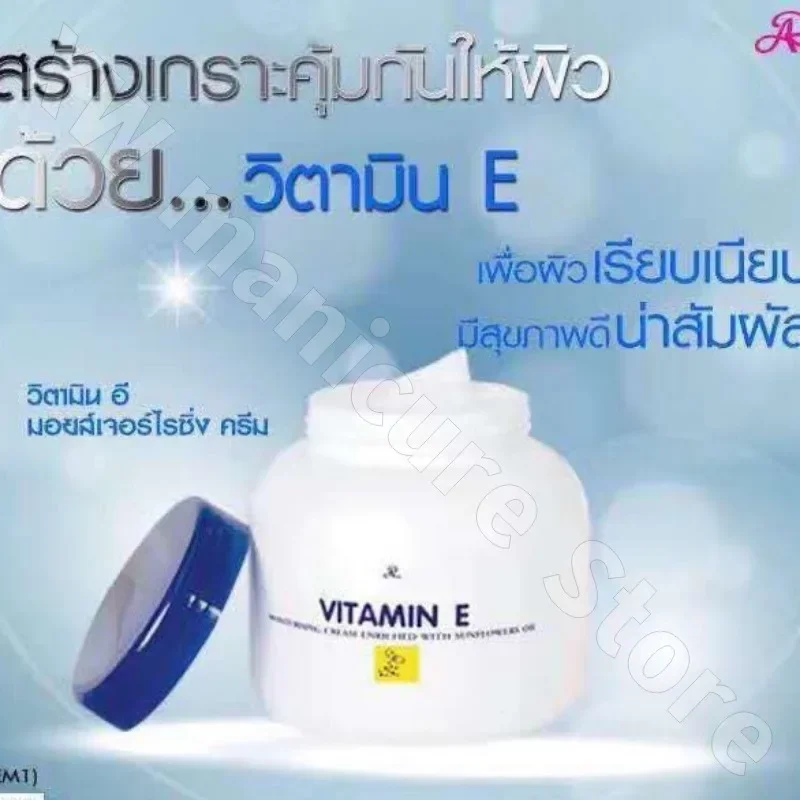 Vitamin E Moisturizing Cream 200g Hand and Foot Moisturizing Autumn and Winter Dry Cream To Reduce Chicken Skin Facial Care