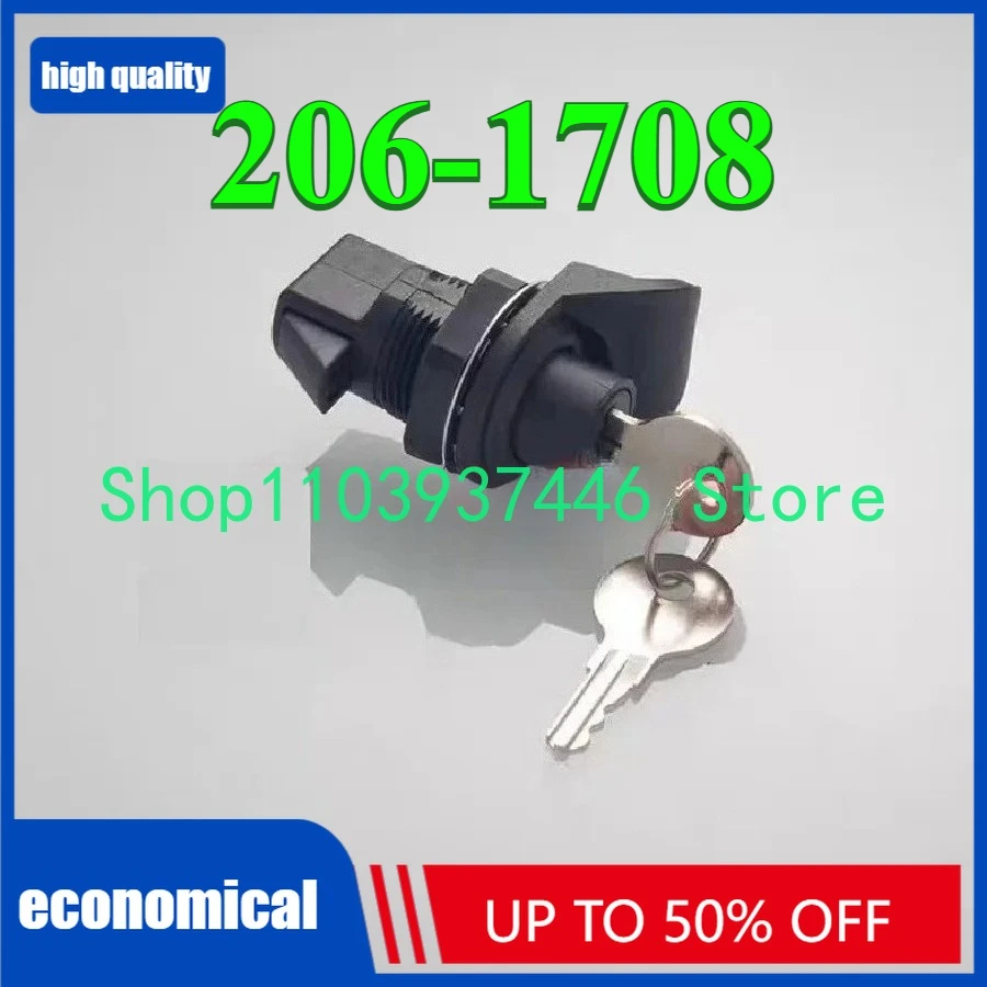 

206-1708 КОНСОЛЬ Box LOCK LOADER 414E,416E,416F,420E, 420F,422E,422F,428E,428F,430E,906H,914K,450E