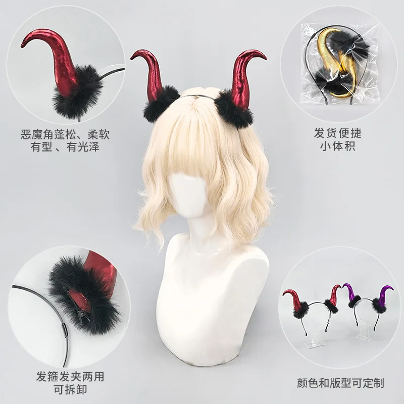 tiara-de-diabo-escura-de-halloween-acessorio-de-cabelo-com-chifres-de-diabo-e-chifres-de-bode-adereco-de-cosplay-de-diabo-sucubus