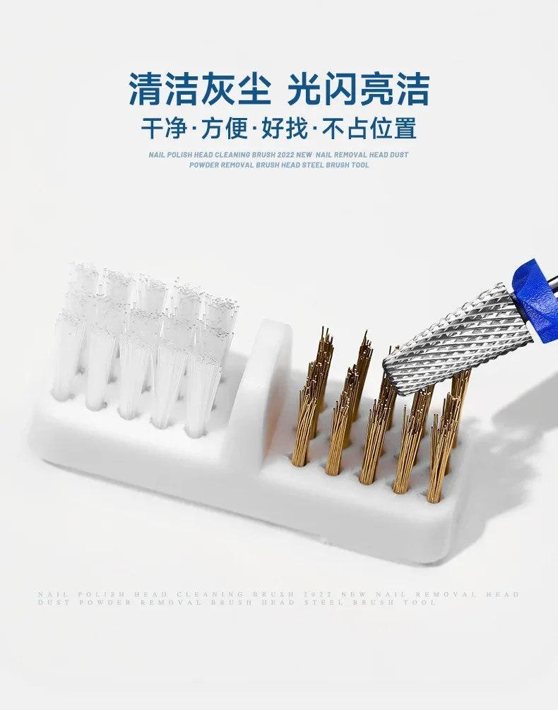 Perceuses de manucure électriques faciles à ongles, fraises, nettoyage des ongles, tête de polissage, brosse, outil de nettoyage de tête de polissage