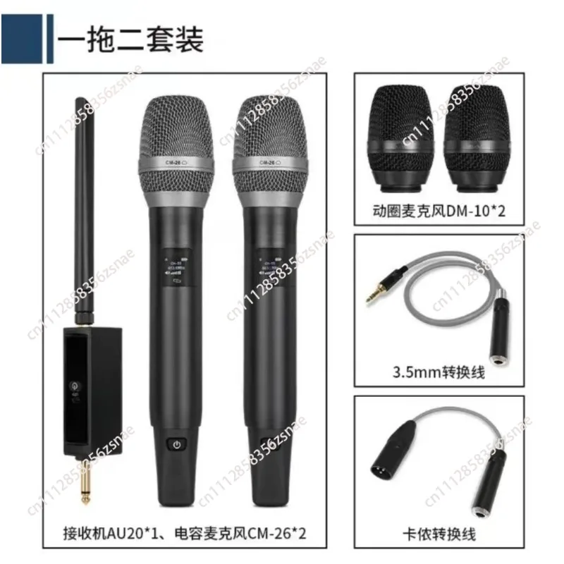 Professional wireless condenser microphone live sound card outdoor audio singing dynamic microphone set
