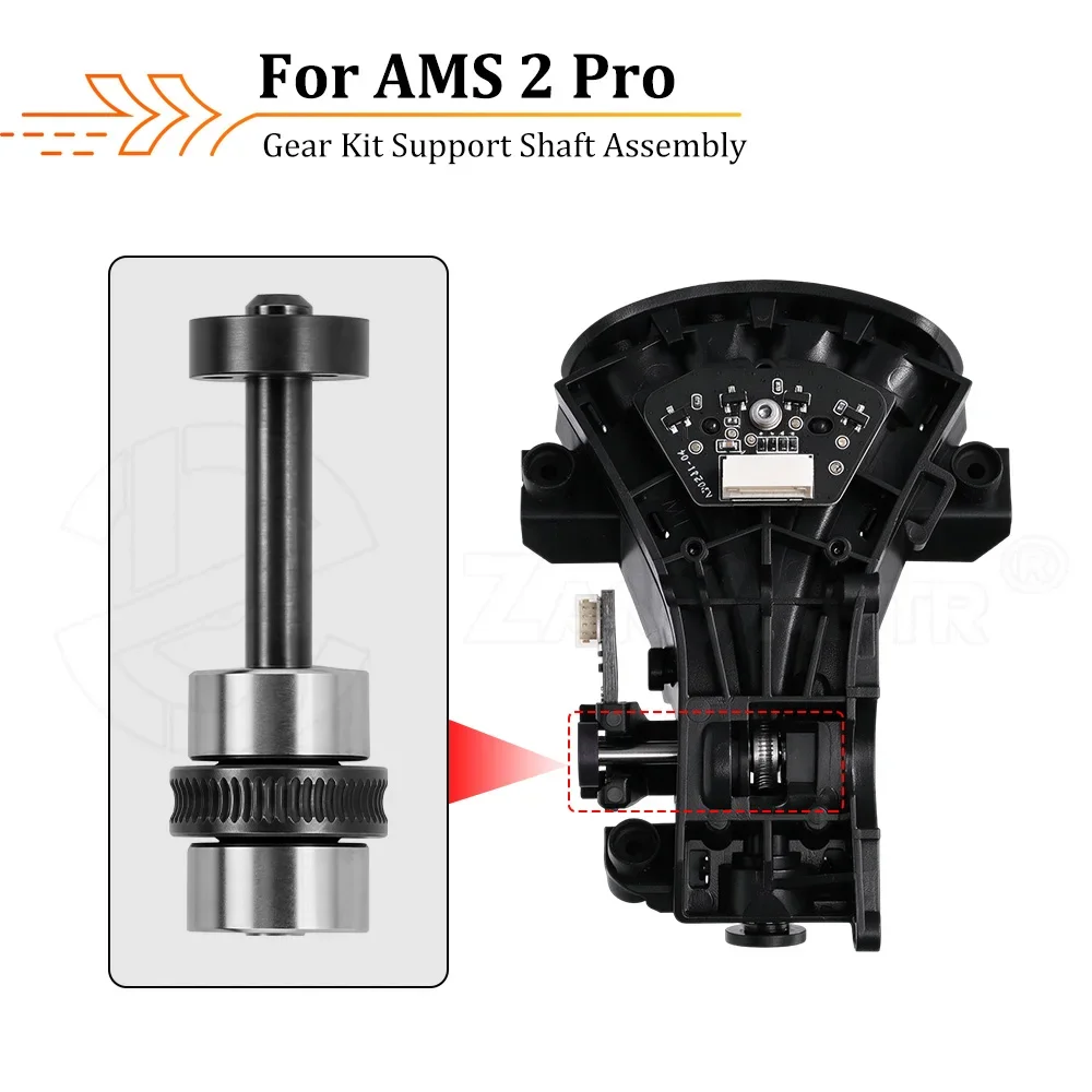 Replacement Gear Support Shaft Assembly for Bambu Lab AMS1 AMS2 Pro Multi Color Material Feeder Unit