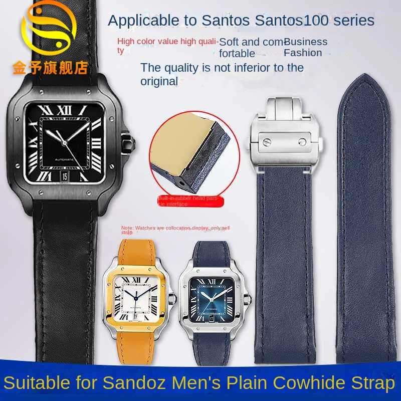 20mm 23mm High Quality cowhide Watch Strap For Cartier Watchband Santos 100 Series Men's And Women Folding Buckle accessories